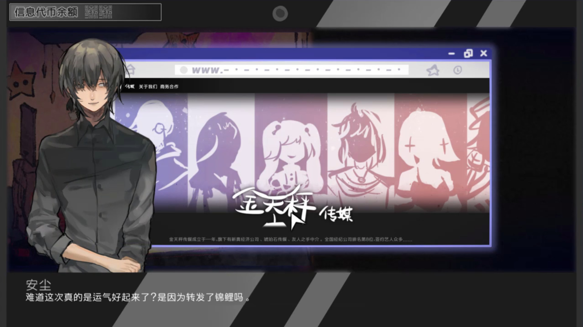 涨粉二维码 screenshot