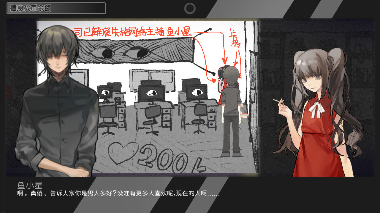 涨粉二维码 screenshot