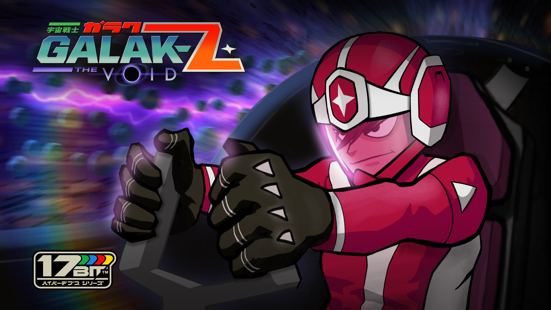 GALAK-Z screenshot