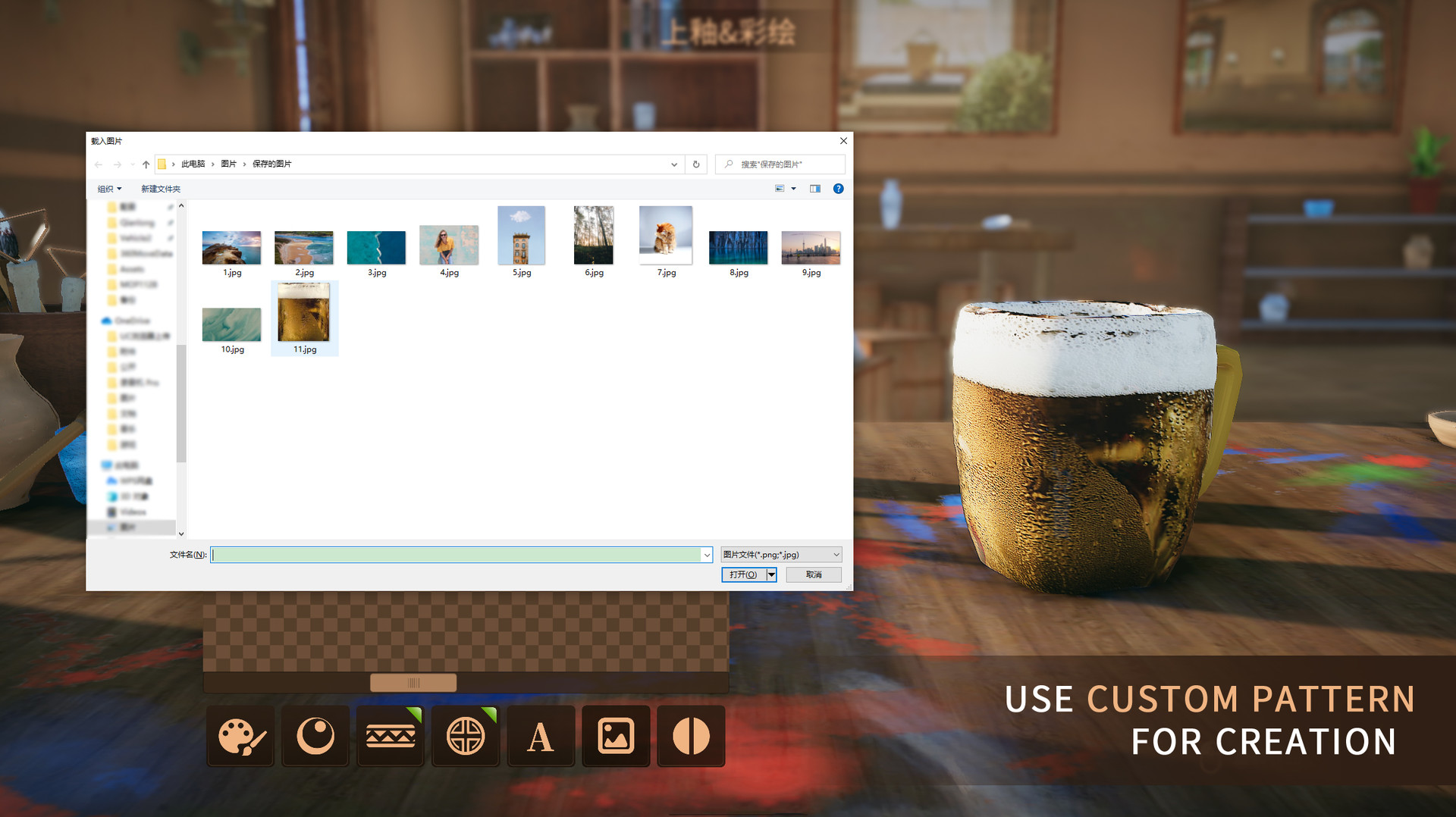 Master Of Pottery screenshot