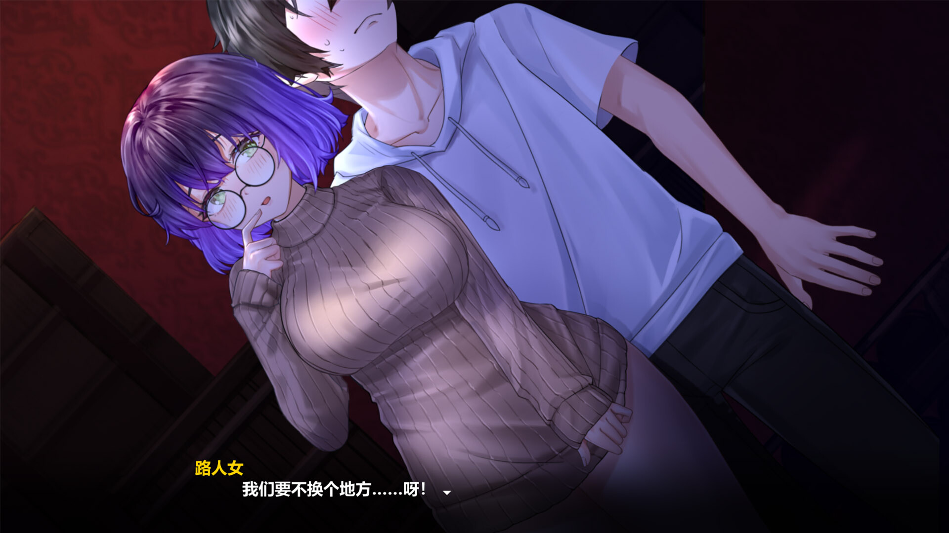 Lunar Mirror:The Pavilion of Desire screenshot