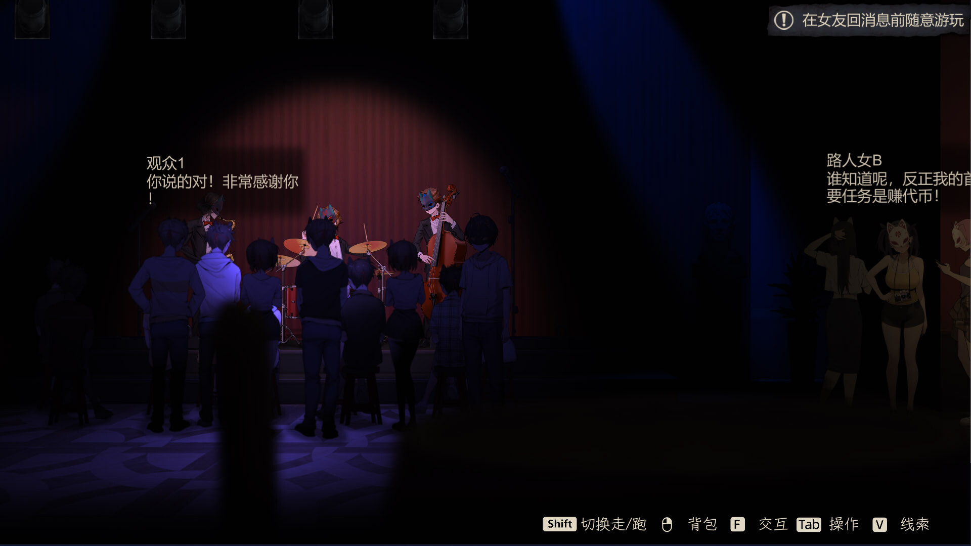 Lunar Mirror:The Pavilion of Desire screenshot
