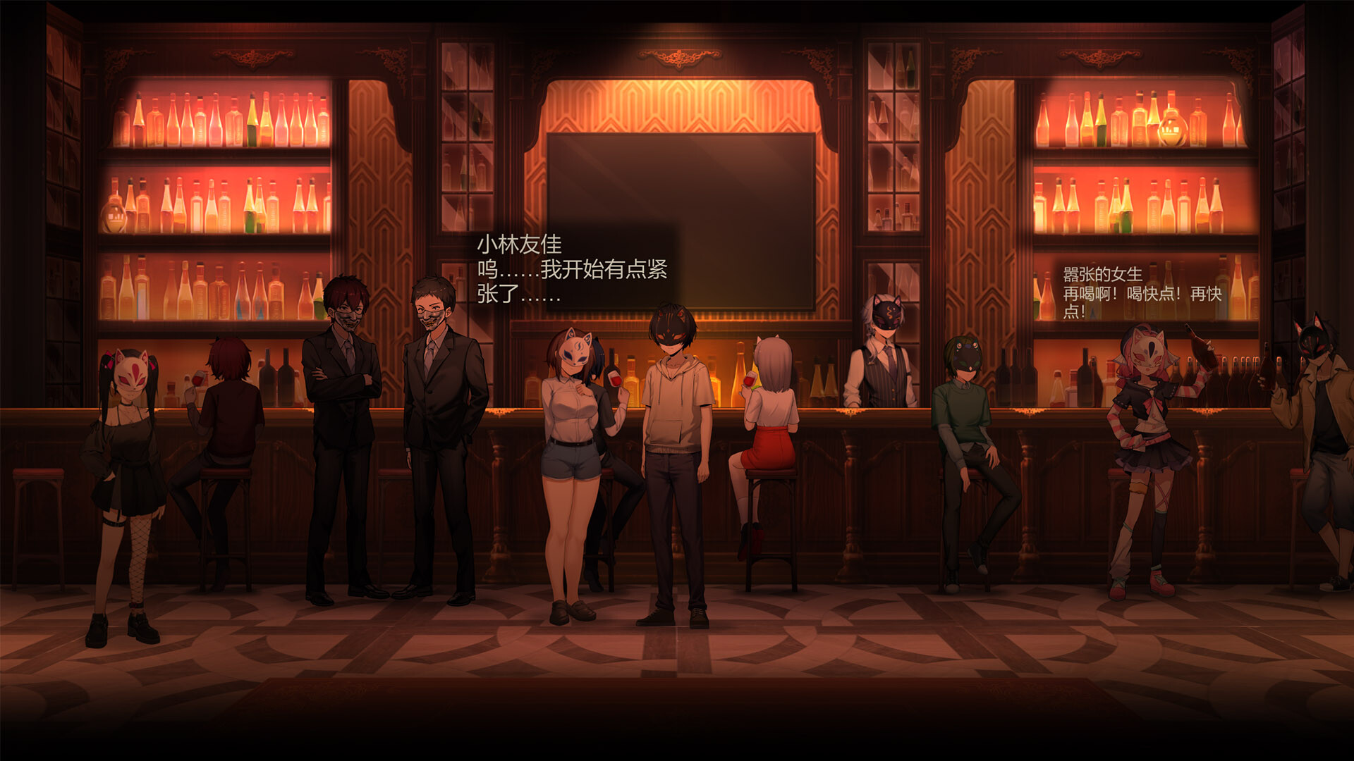 Lunar Mirror:The Pavilion of Desire screenshot