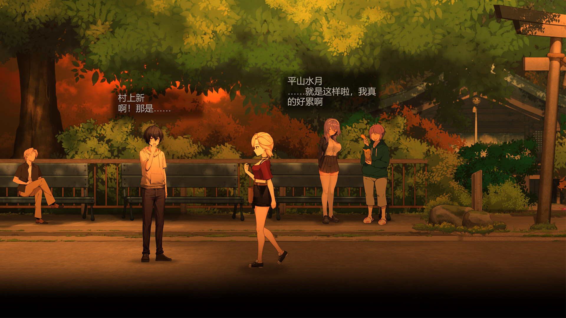Lunar Mirror:The Pavilion of Desire screenshot