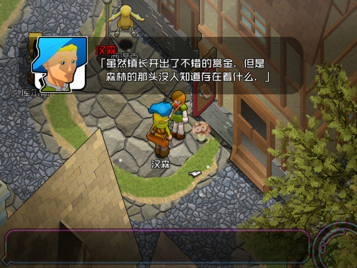 Reformers screenshot