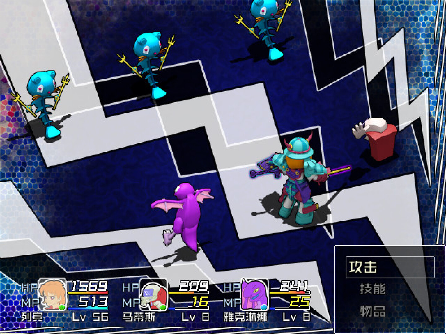 Reformers screenshot