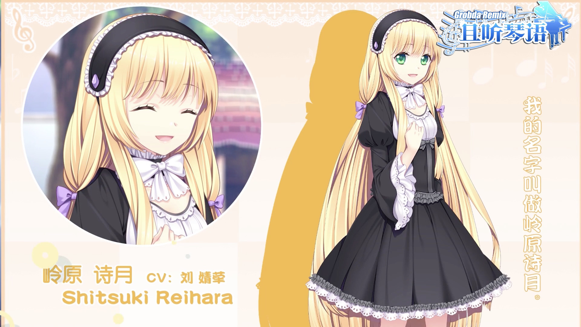 Grobda Remix screenshot