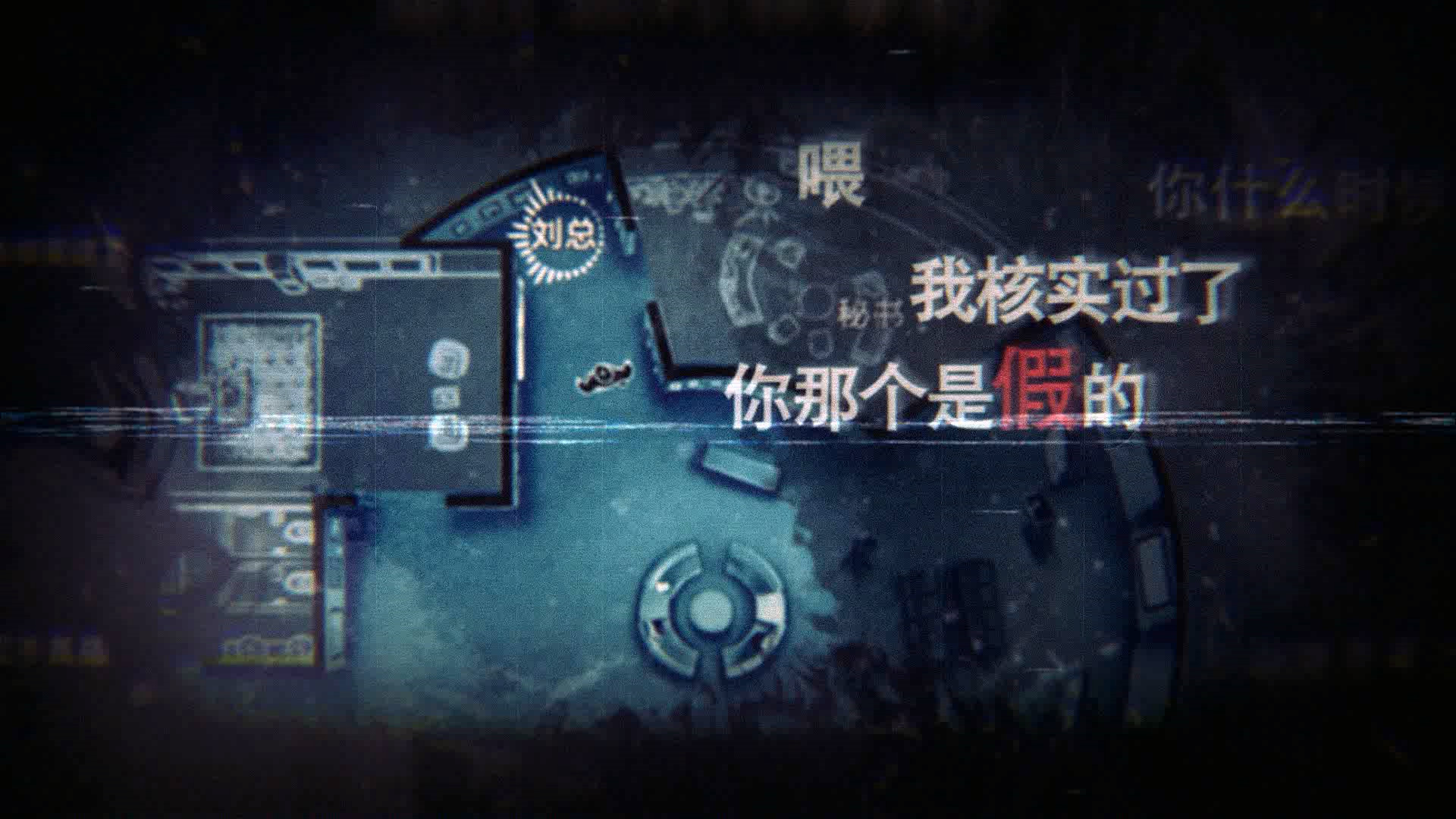 Unheard - Voices of Crime screenshot