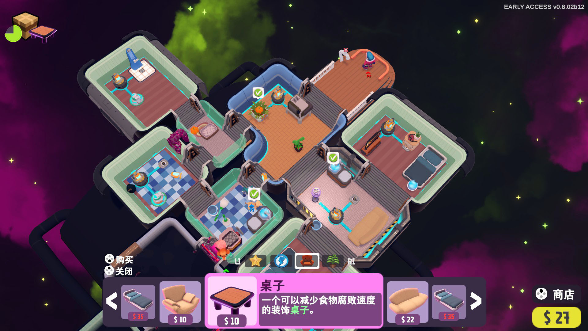 Out of Space screenshot