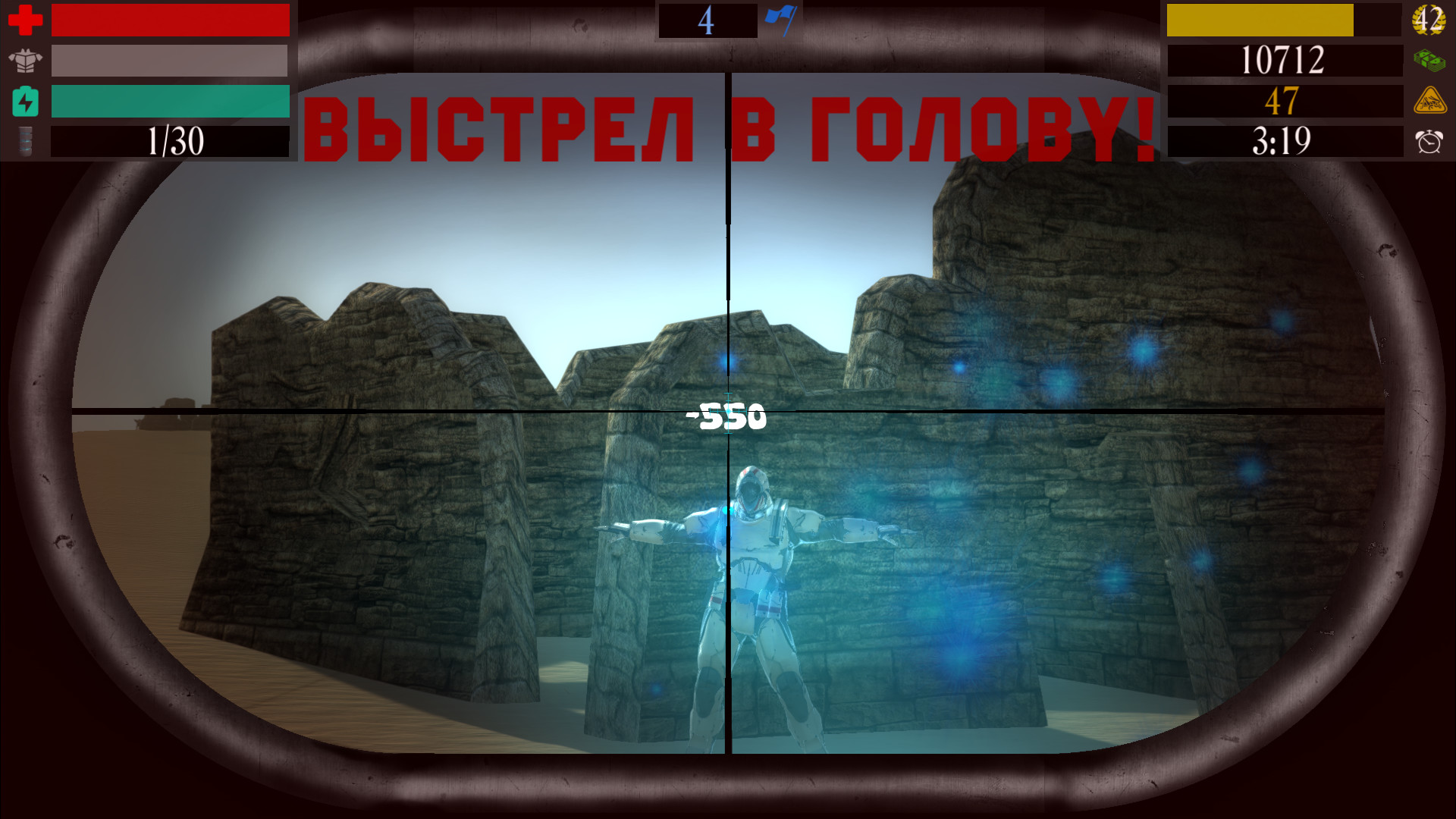 Attack Of Insects screenshot