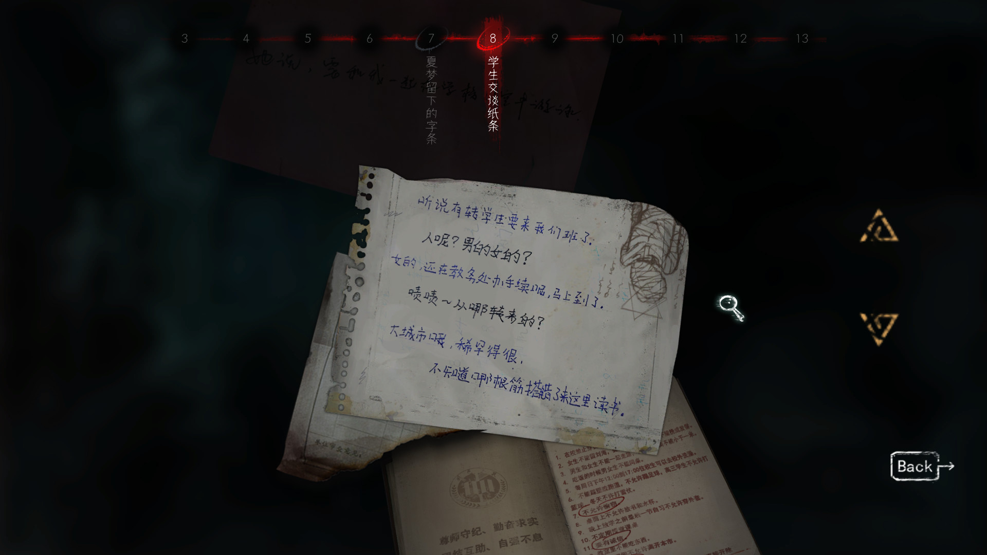 Black Sheep screenshot