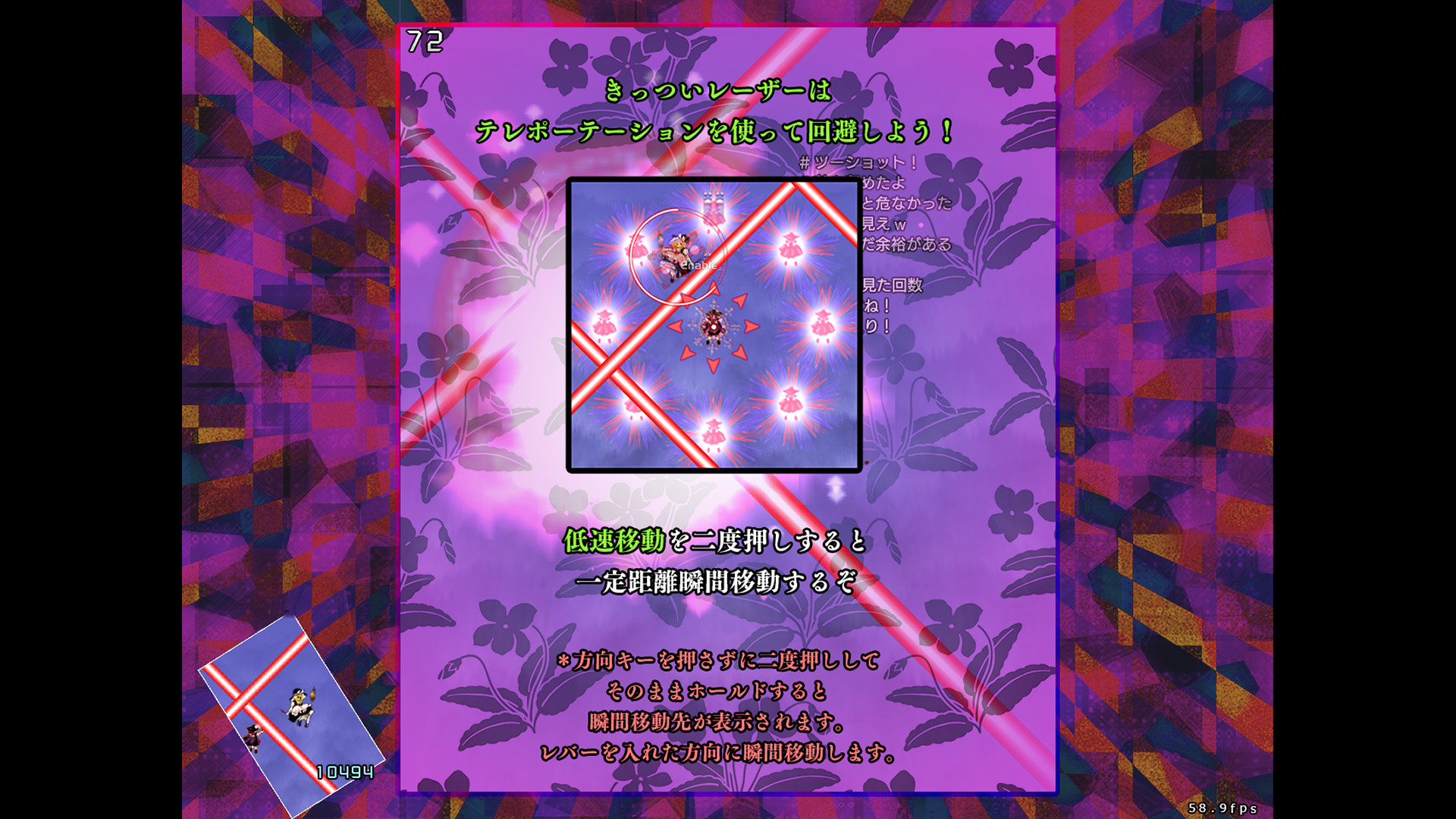 Hifuu Nightmare Diary ~ Violet Detector. screenshot