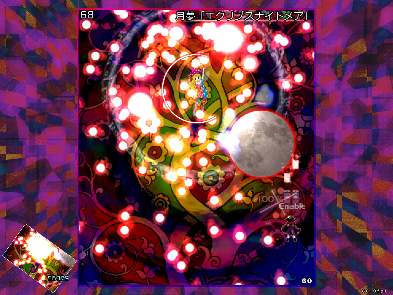 Hifuu Nightmare Diary ~ Violet Detector. screenshot