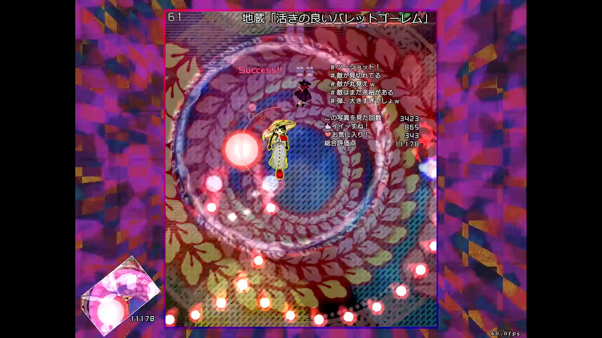 Hifuu Nightmare Diary ~ Violet Detector. screenshot