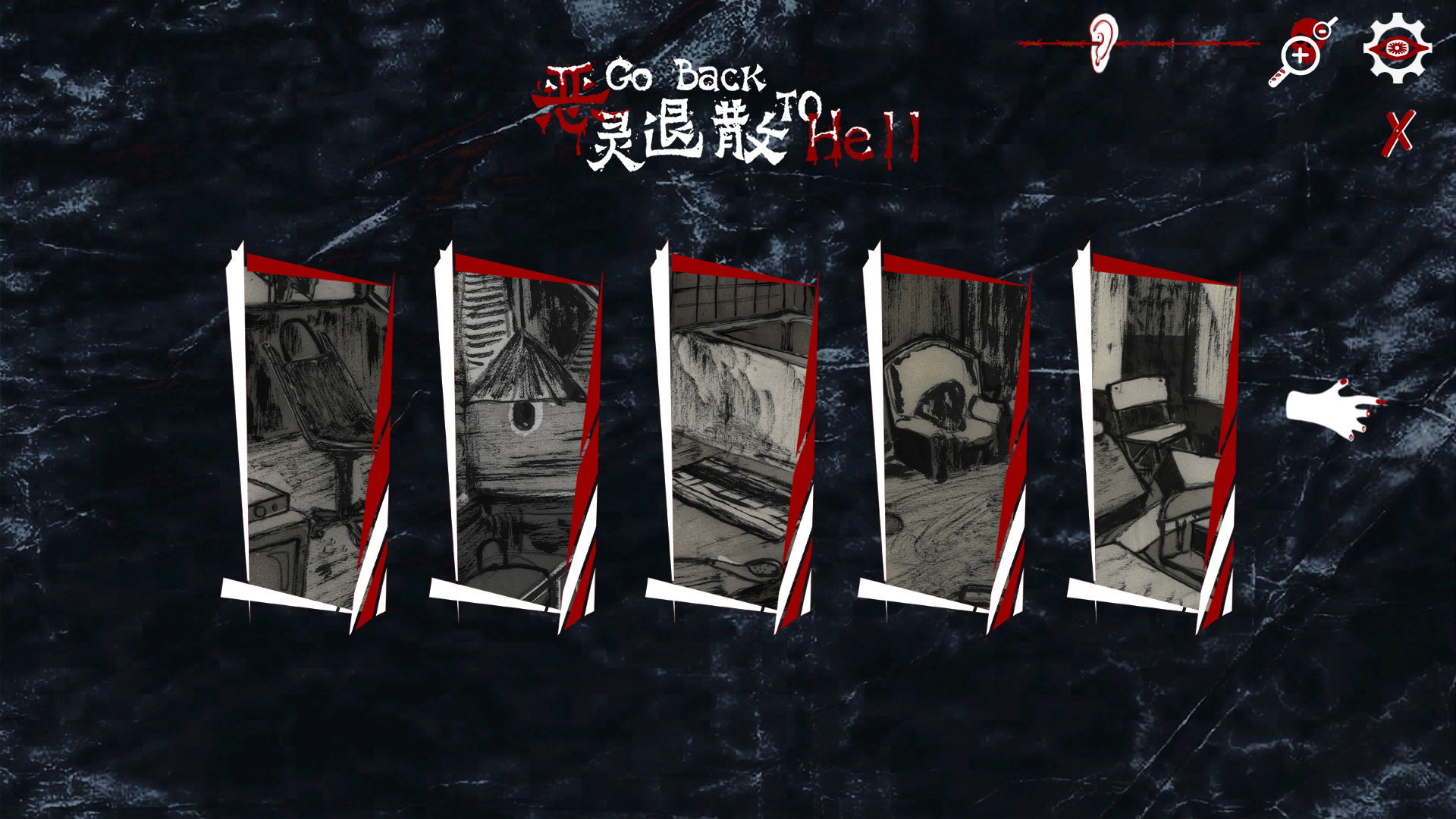 恶灵退散 Go Back to Hell screenshot