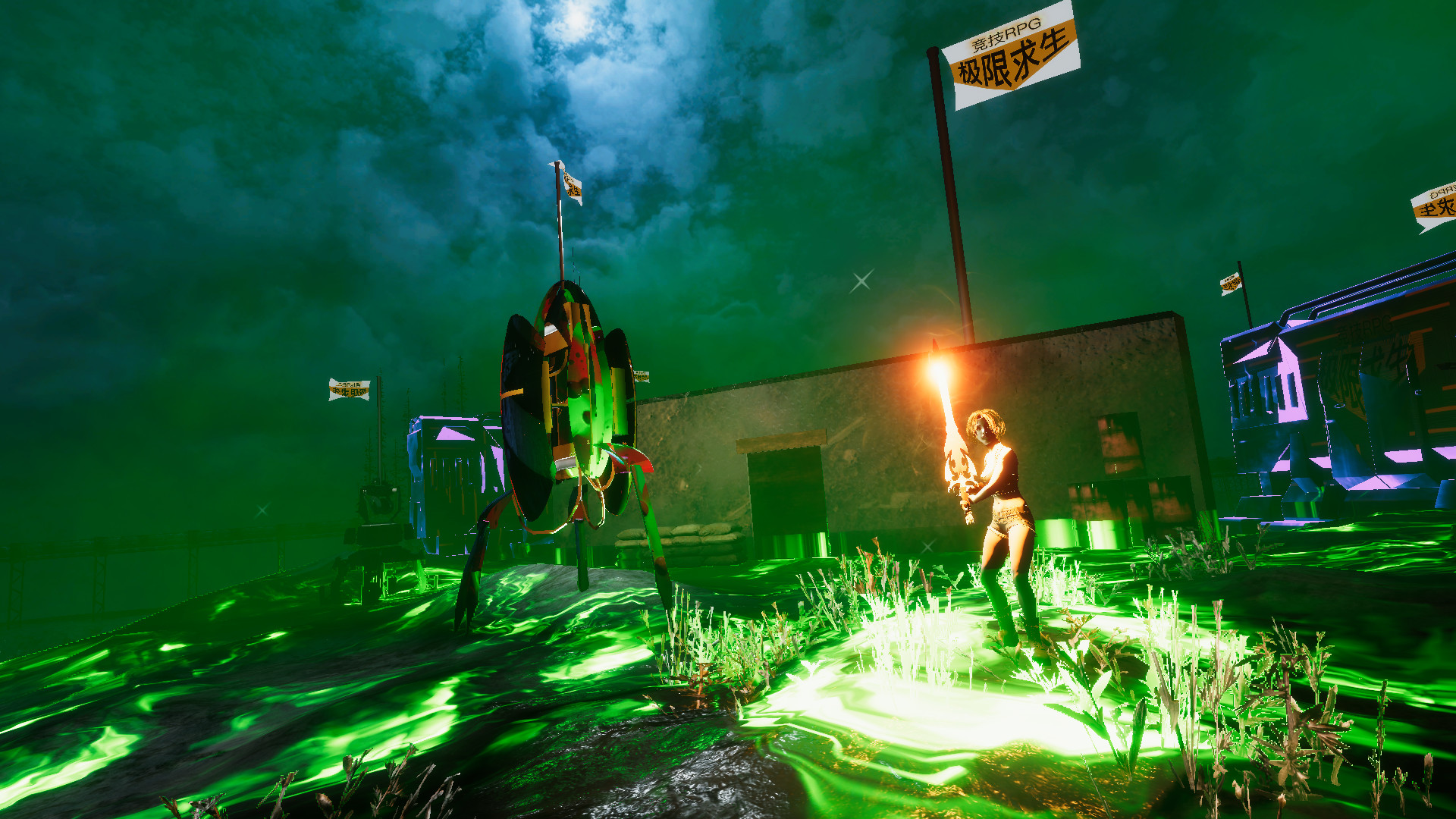 极限求生 screenshot
