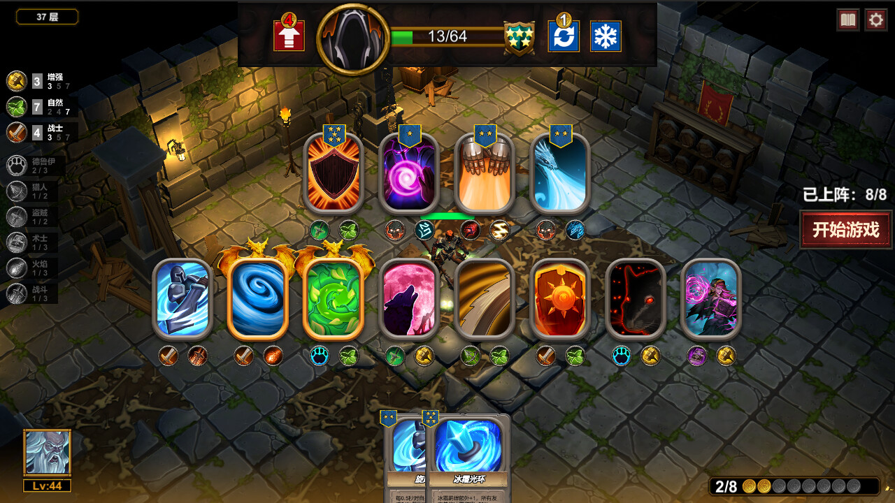 Dungeon 100 screenshot