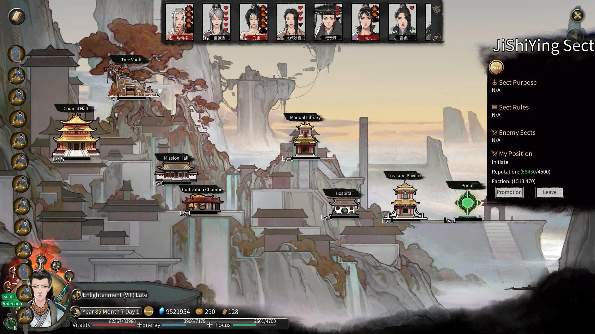 鬼谷八荒 Tale of Immortal screenshot