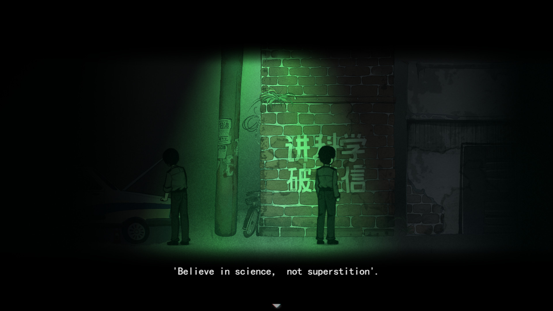Firework screenshot