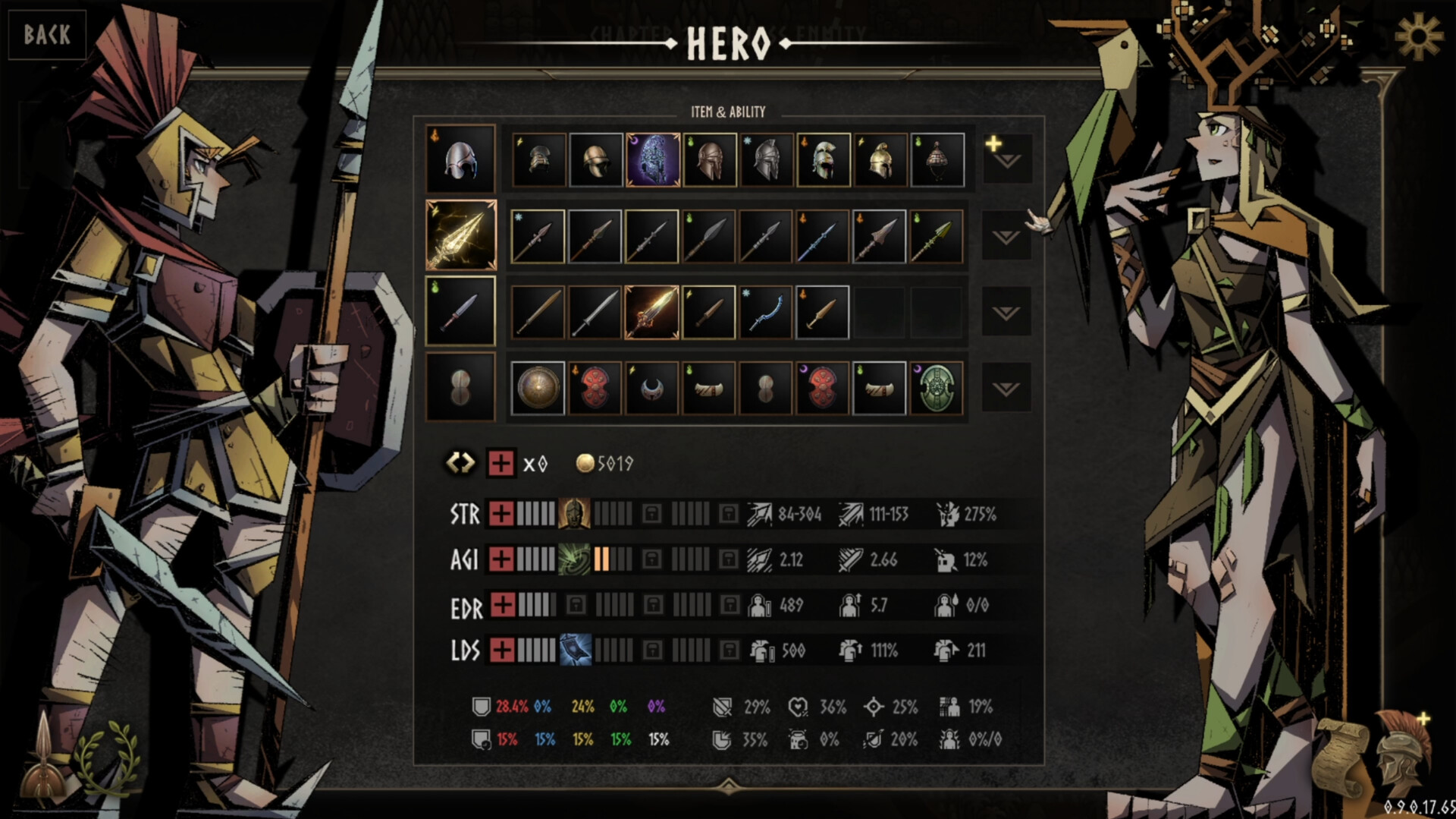 Legendary Hoplite screenshot