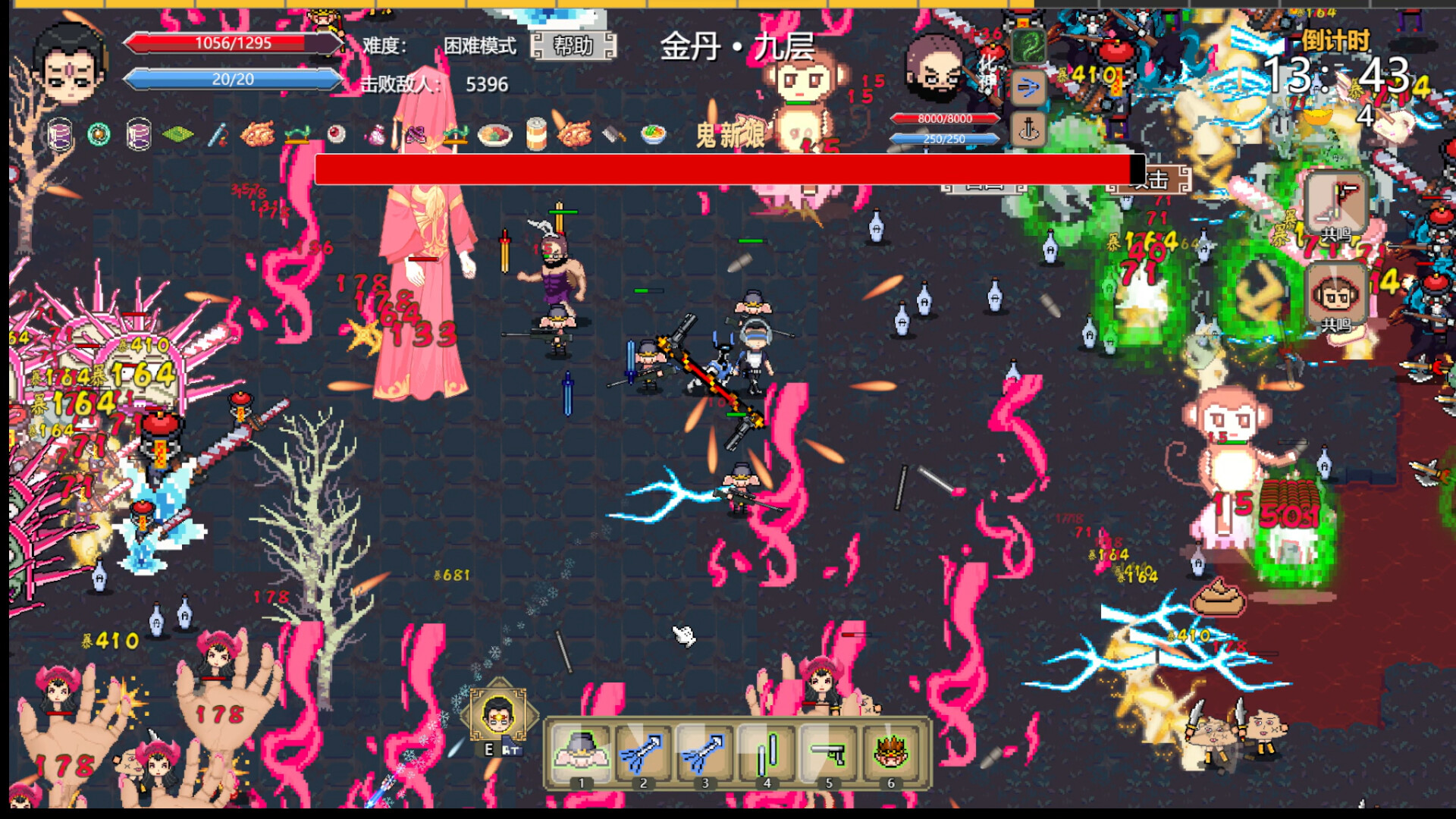 Journey to the West Survivor screenshot