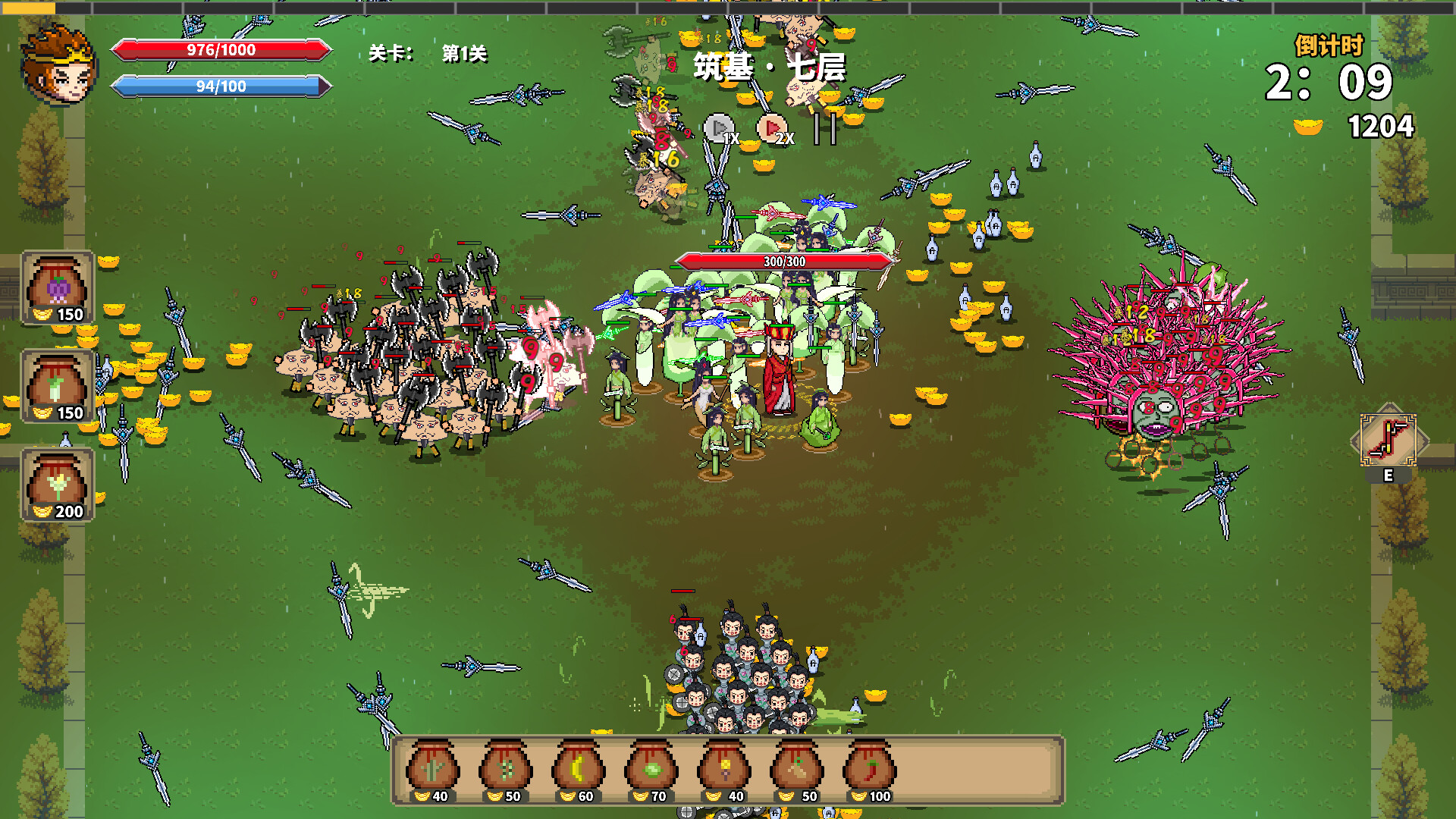 Journey to the West Survivor screenshot