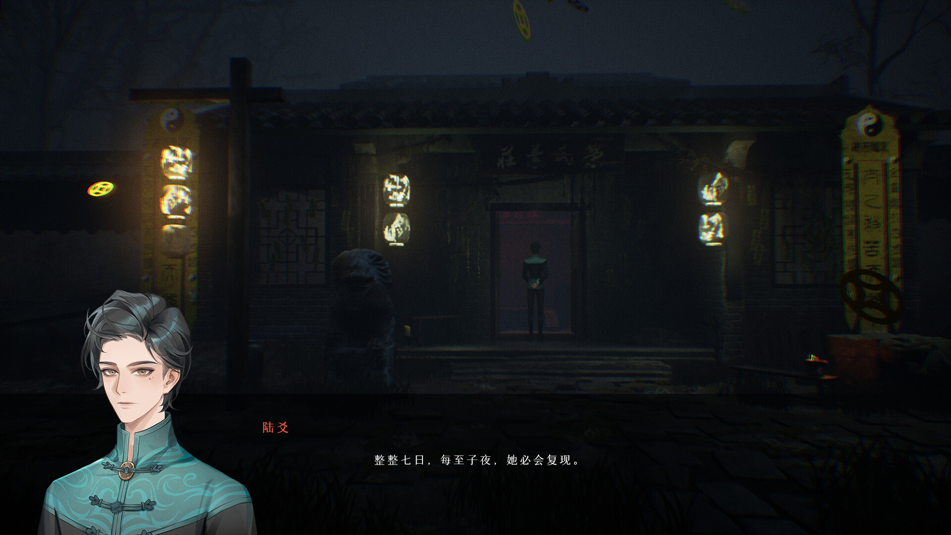 Mirages screenshot