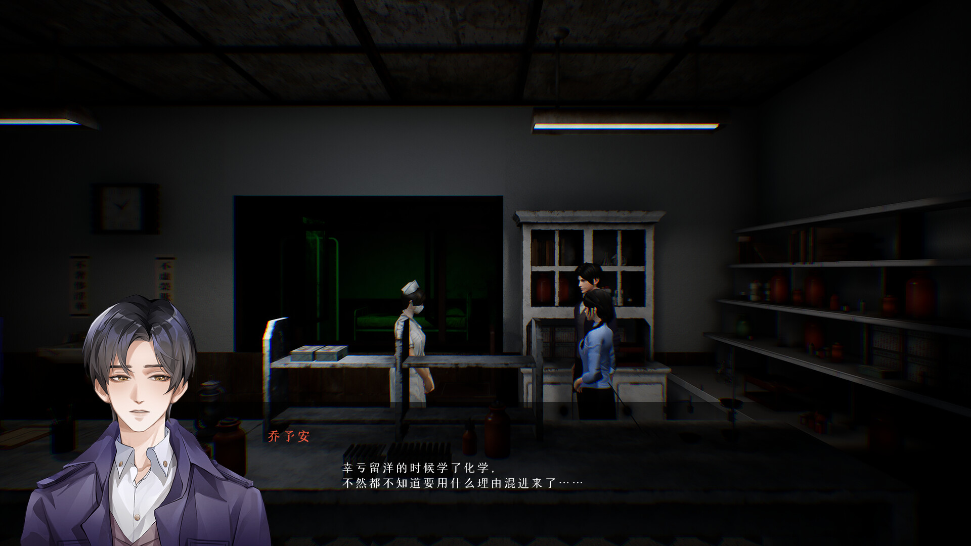 Mirages screenshot