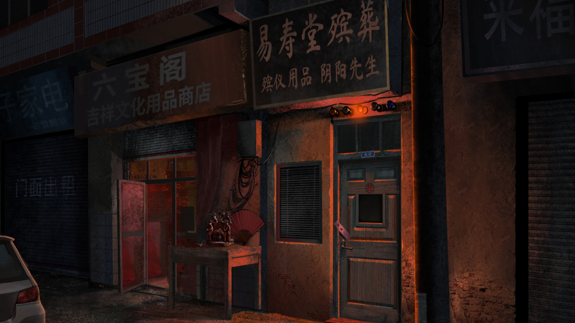 Paper Bride 3 Unresolved Love screenshot