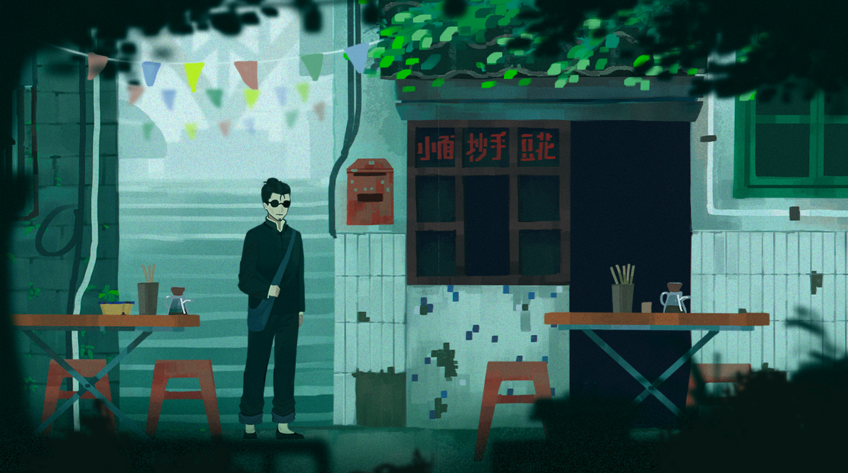 Sanfu screenshot
