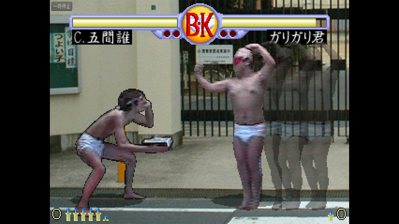 Brief Karate Foolish screenshot