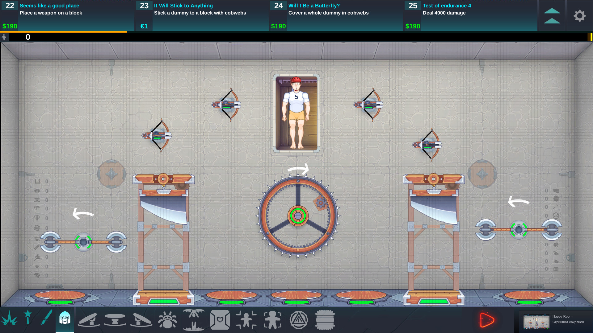 Happy Room screenshot