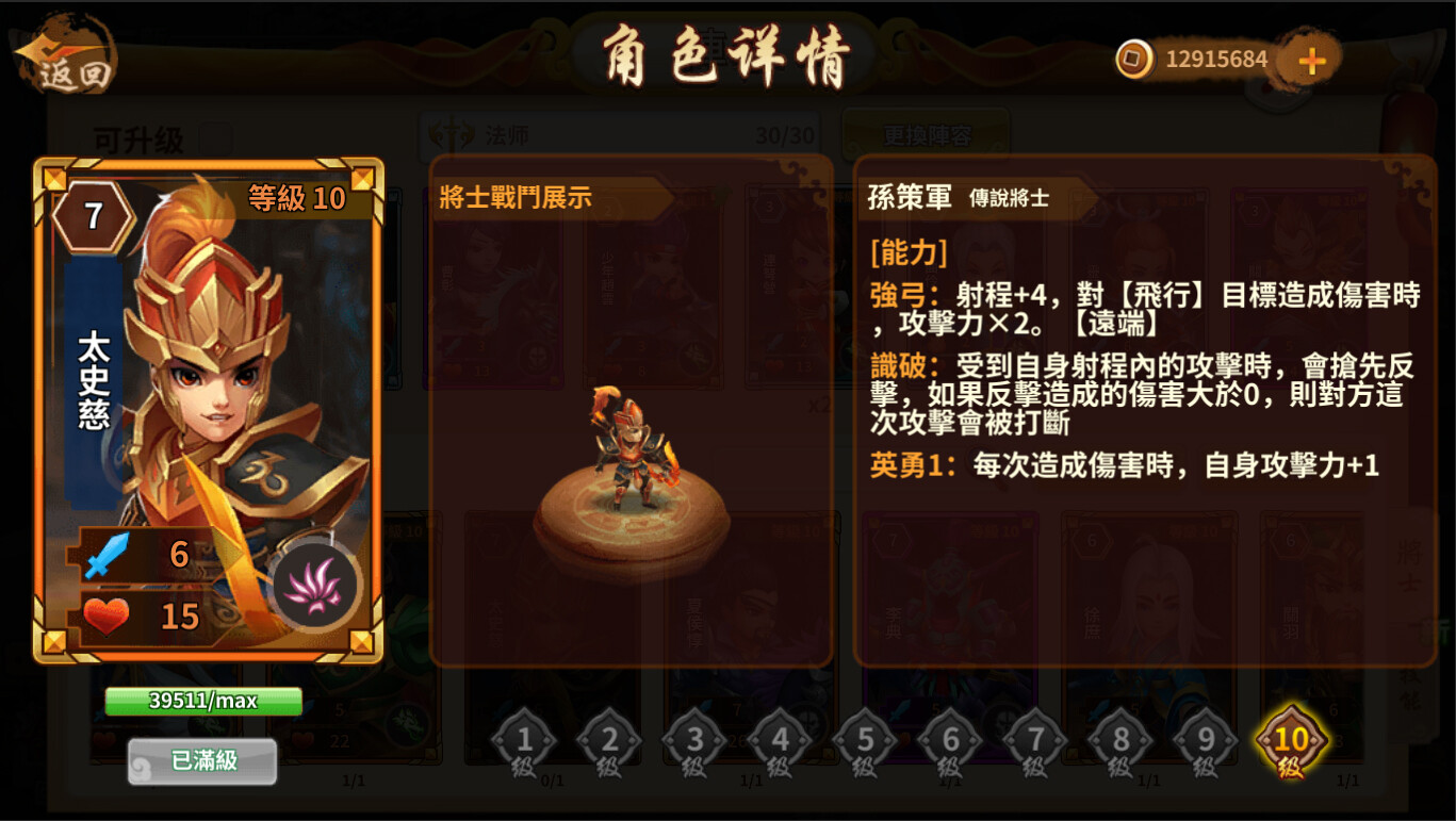 攻城与召唤 Siege and Summons 【5分钟一局 策略竞技 】 screenshot
