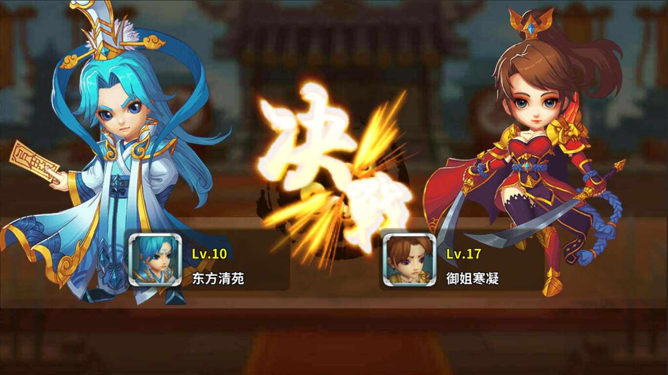 攻城与召唤 Siege and Summons 【5分钟一局 策略竞技 】 screenshot