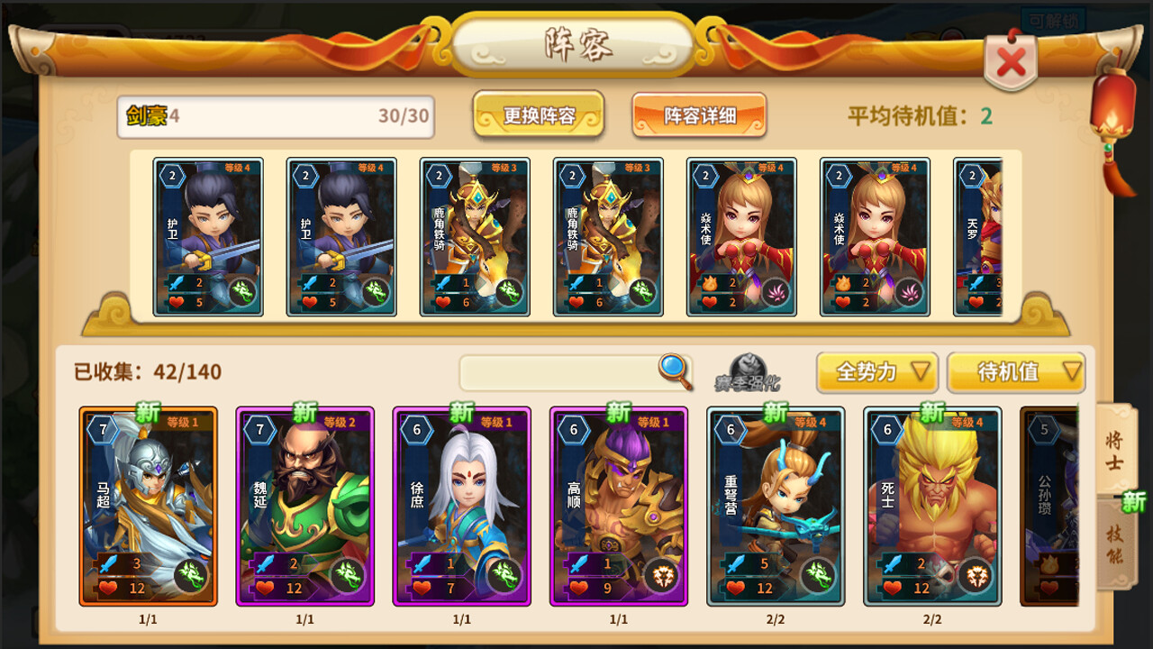 攻城与召唤 Siege and Summons 【5分钟一局 策略竞技 】 screenshot