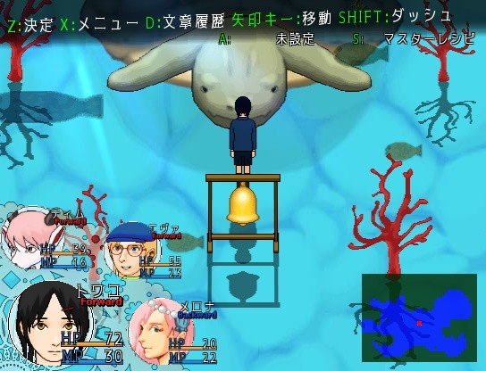 NEXT DOOR - An Eternal World screenshot