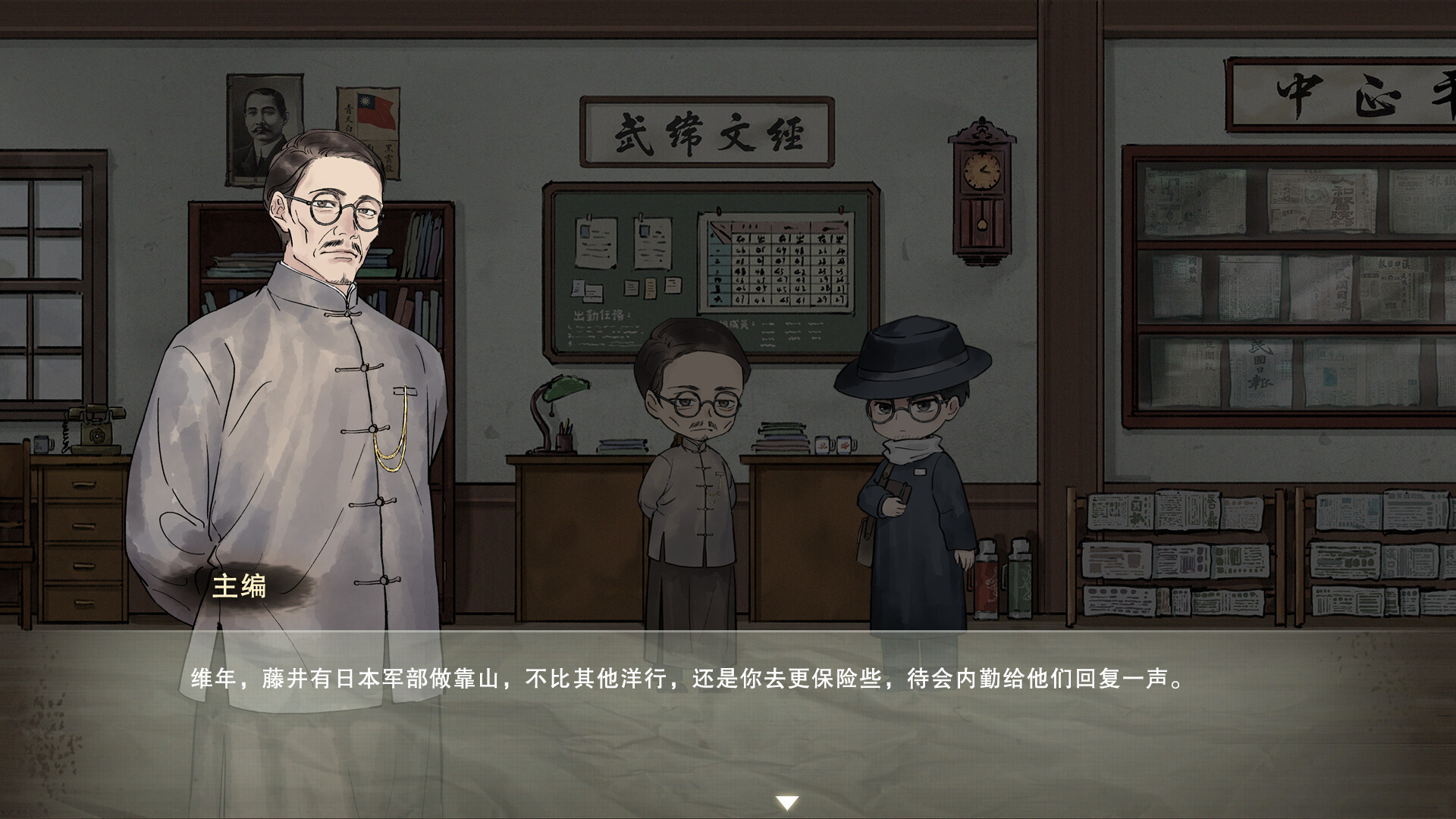 江华号 screenshot