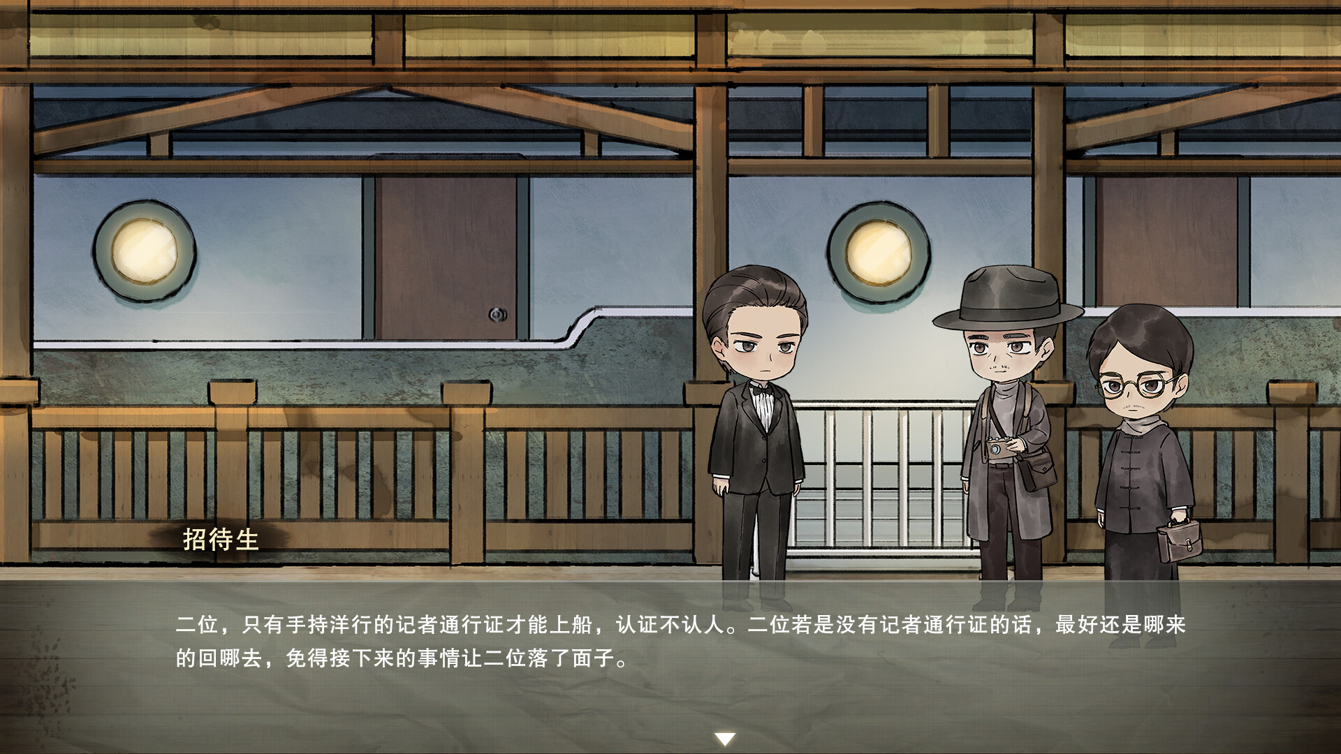 江华号 screenshot