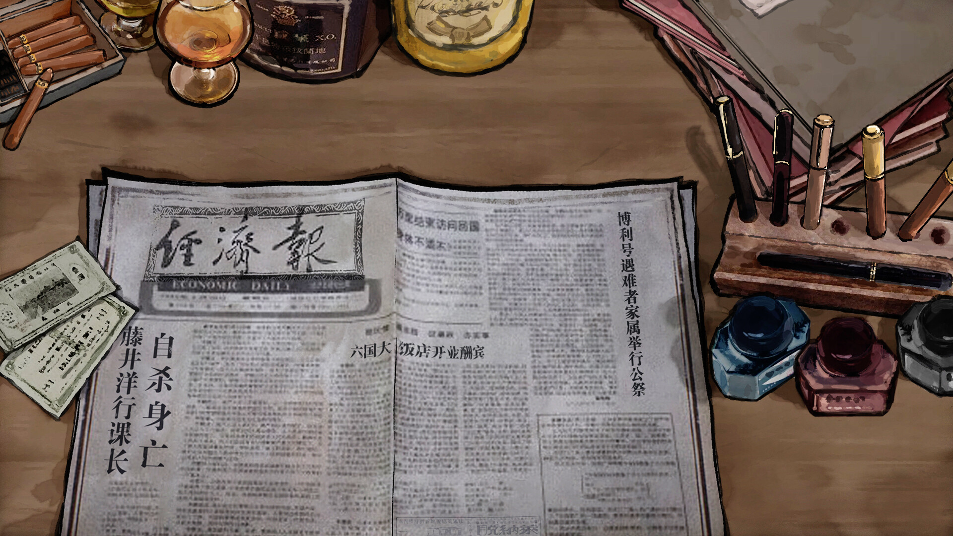 江华号 screenshot