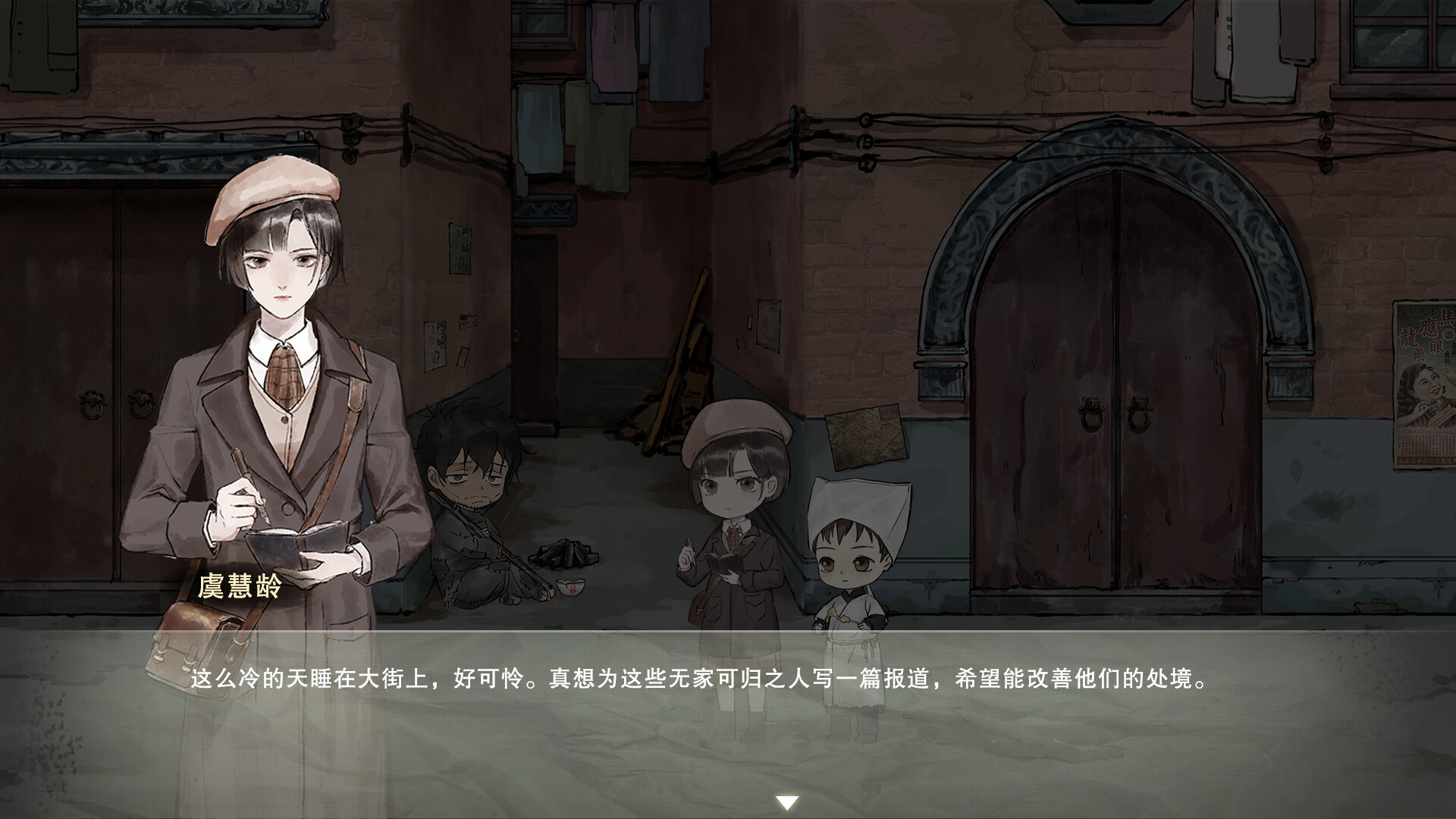 江华号 screenshot