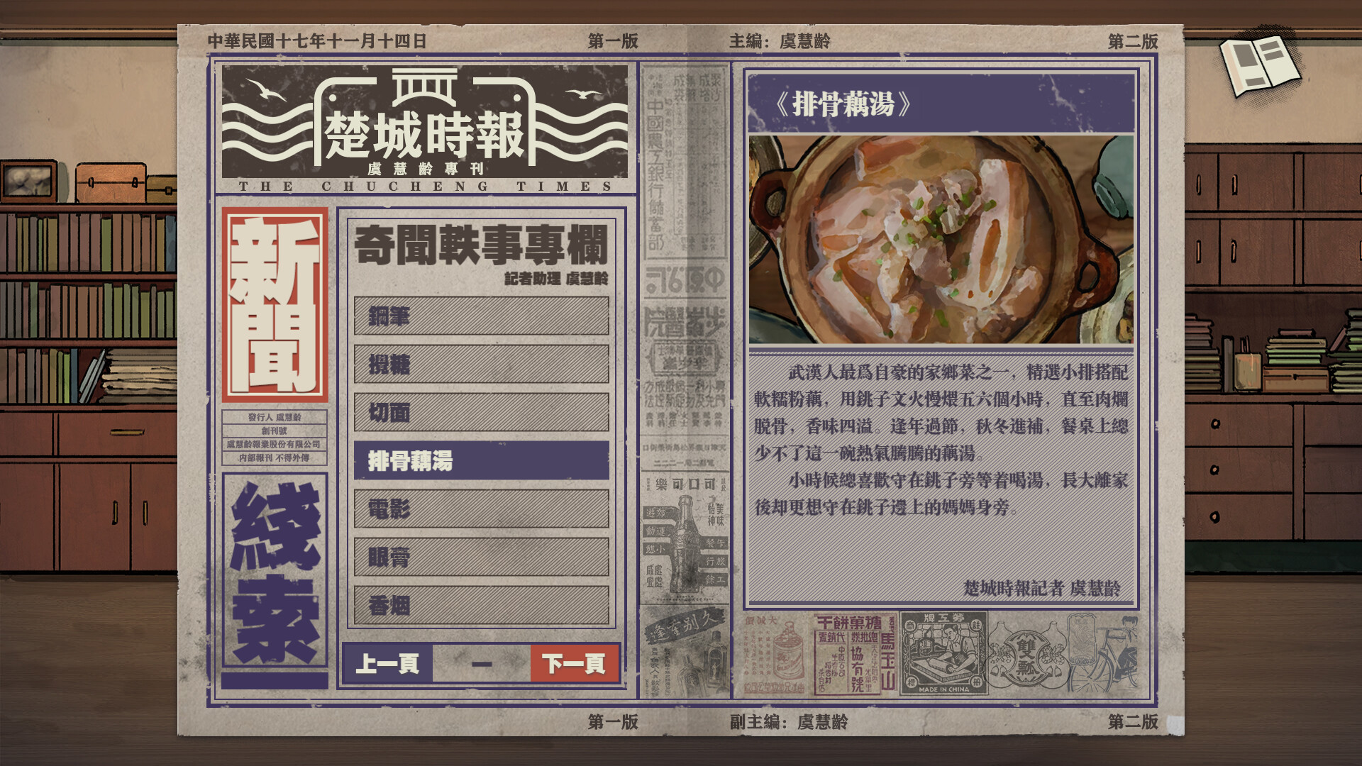 江华号 screenshot