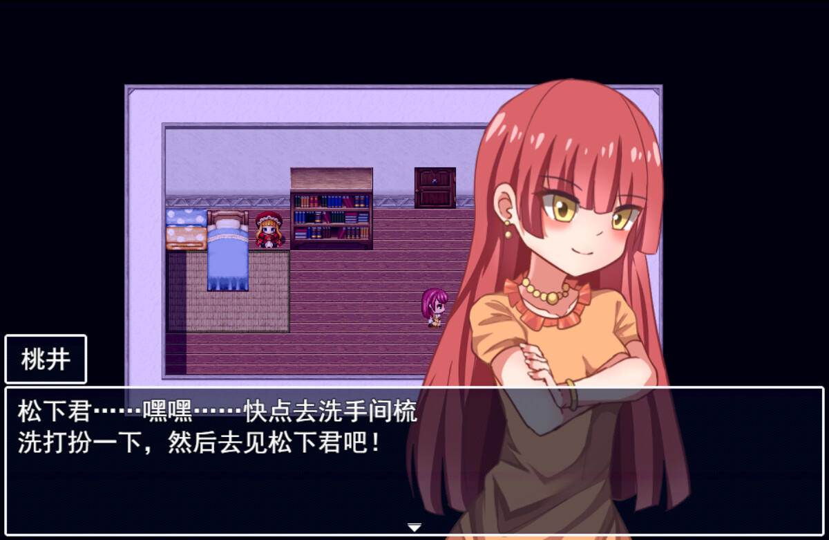 告死天使复仇之夜 Death Angel Nightmare screenshot