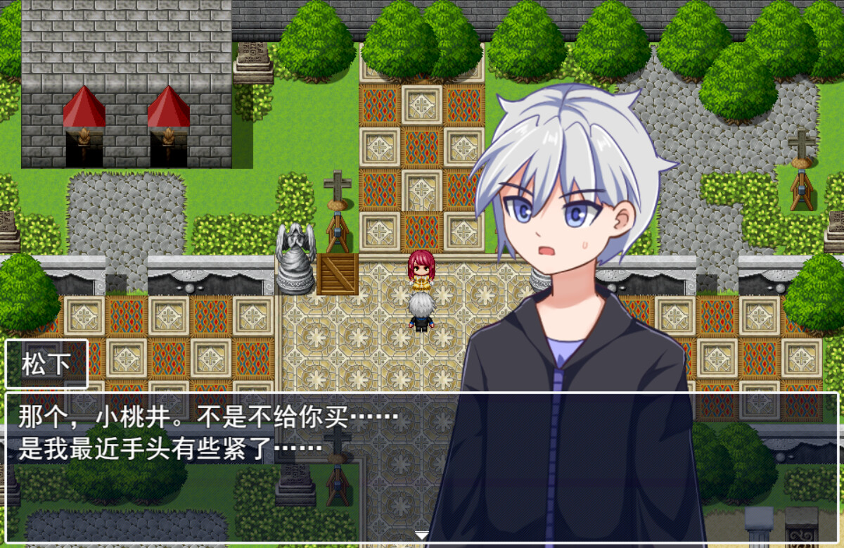 告死天使复仇之夜 Death Angel Nightmare screenshot