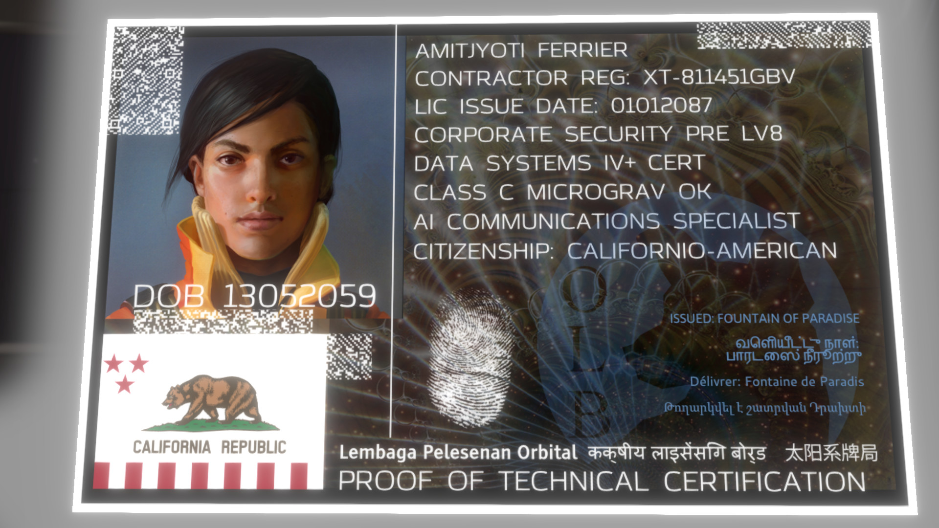 Tacoma screenshot