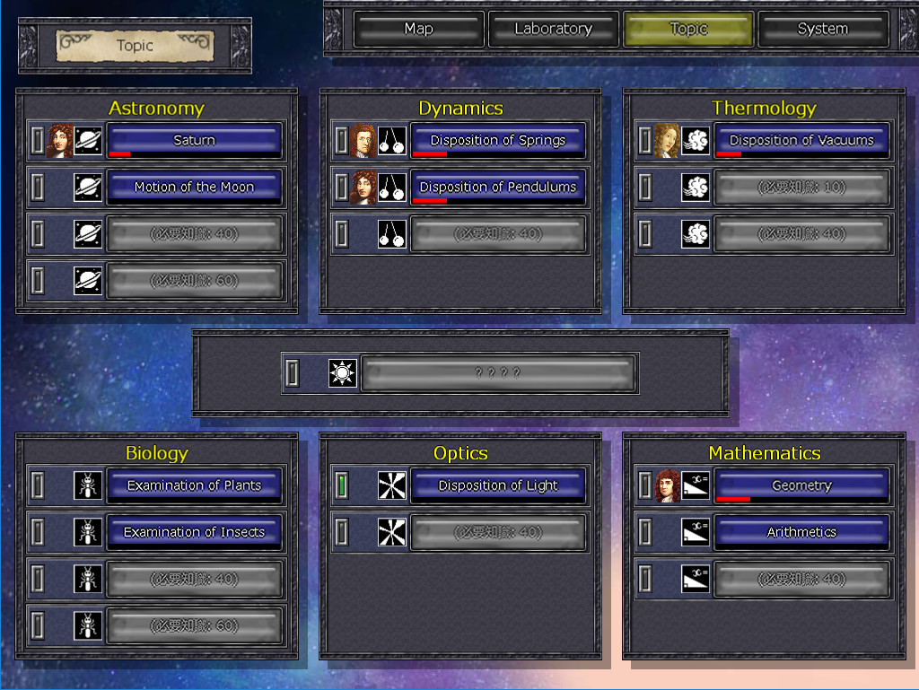 PRINCIPIA: Master of Science screenshot