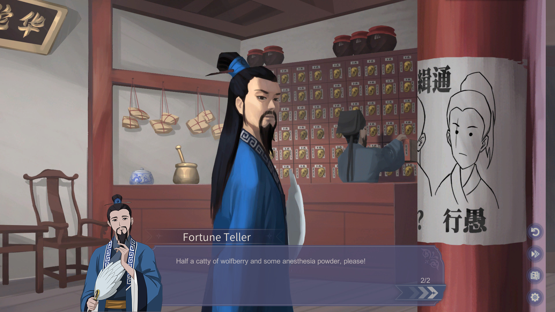 Whisper Books screenshot
