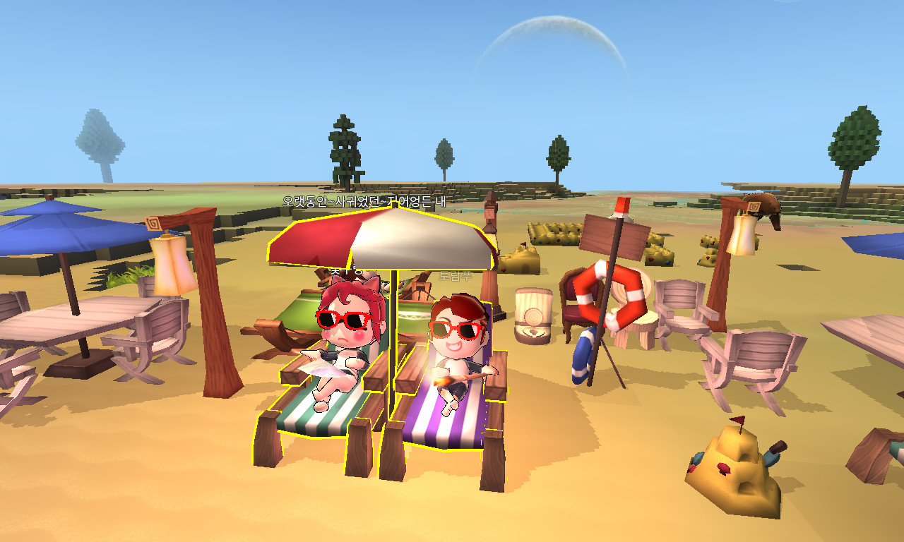 Islet Online screenshot