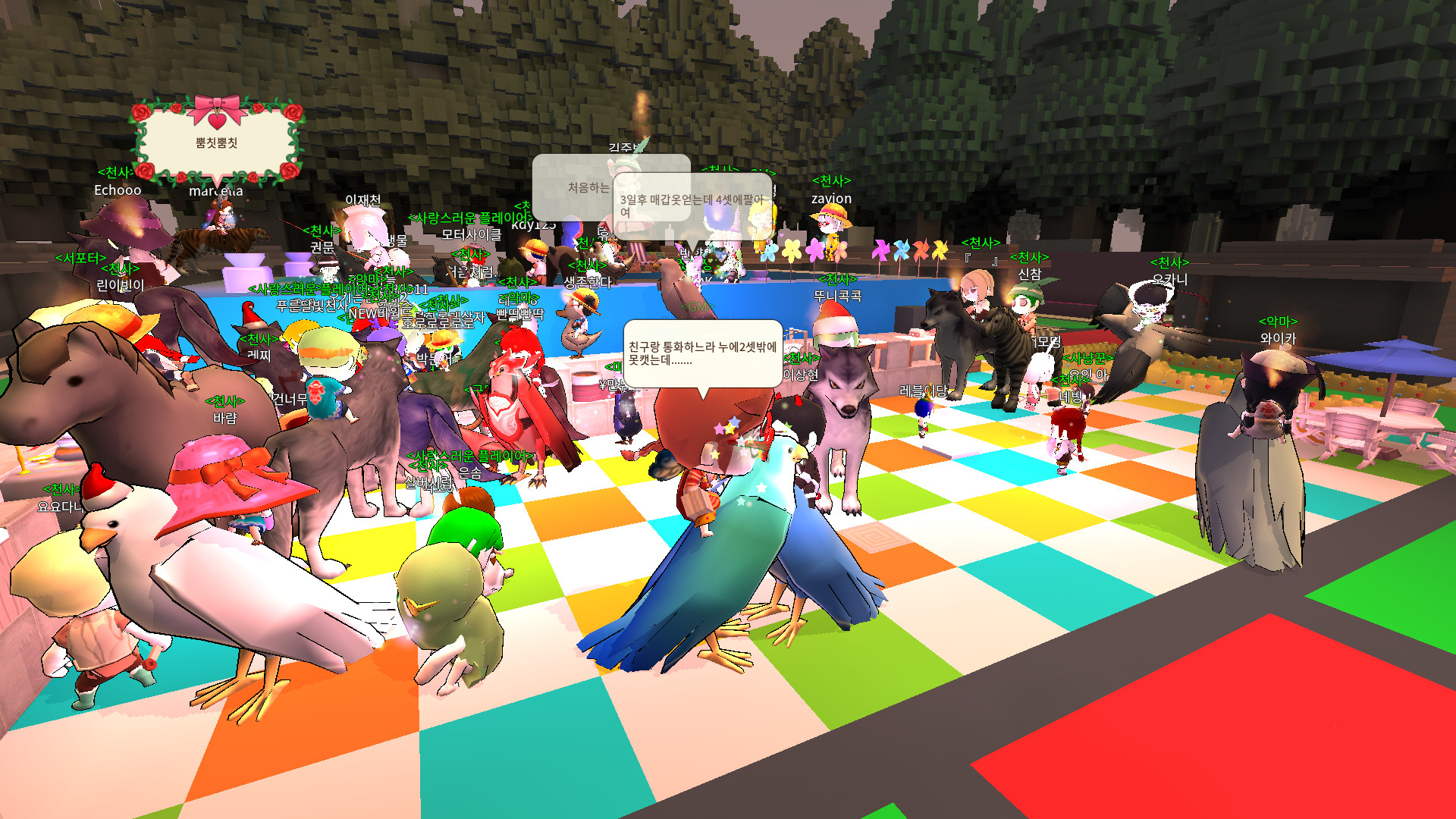 Islet Online screenshot