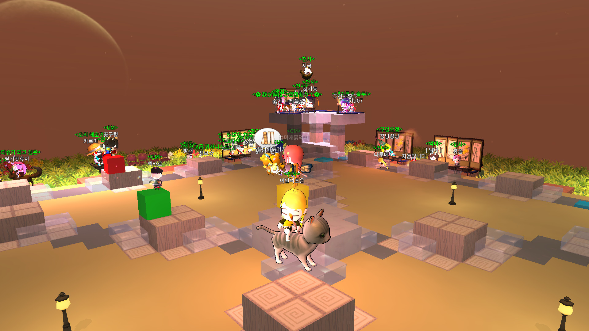 Islet Online screenshot