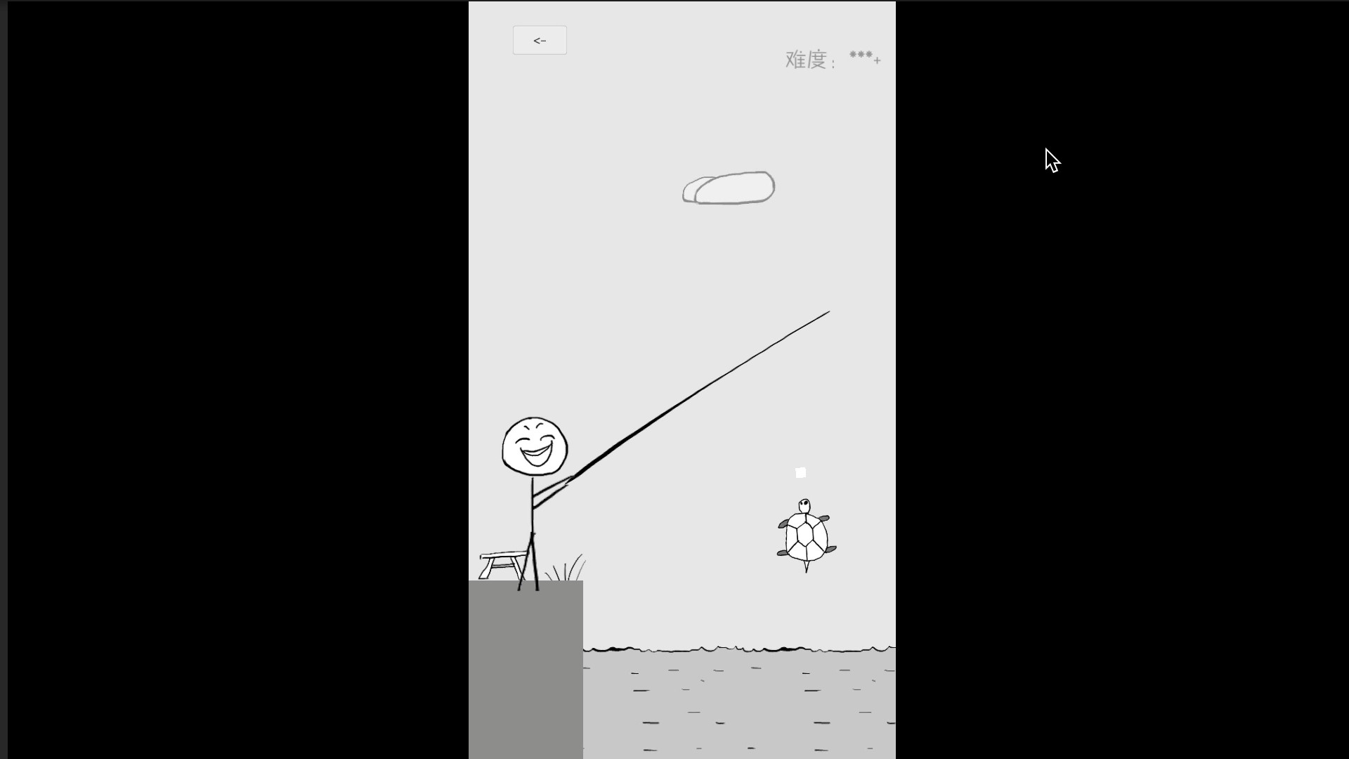 狗蛋神冒险-搞笑的声控冒险 screenshot